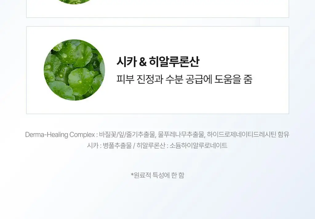 [화잘먹선세럼] 코스노리 에어리 선세럼 50ml 상세페이지 18